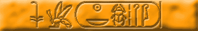 CARTOUCHE TOUTKHAMON
